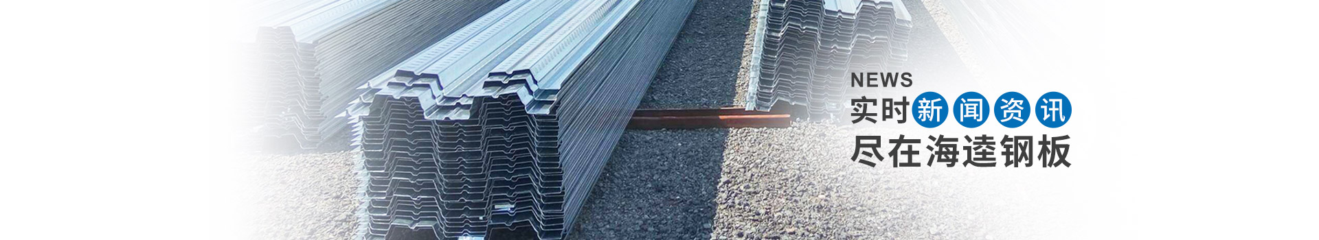 企業(yè)相冊(cè)